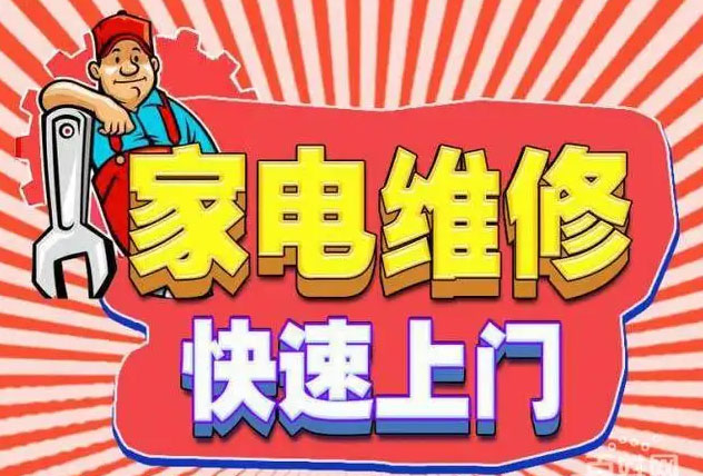 南昌新建康宝燃气灶维修